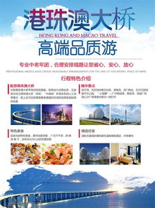 天津優享國際旅行社 專業服務，優享全球旅程