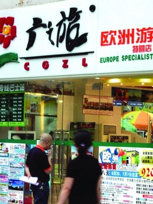 杭州旅行社走上連鎖發展新路徑，規?；洜I探索行業新機遇